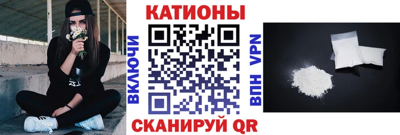 Alpha-PVP Ханты-Мансийск