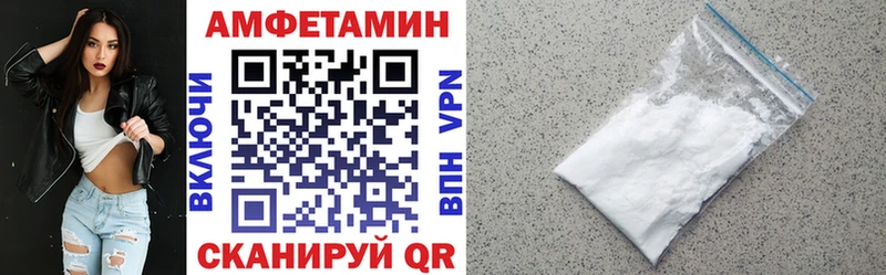 Amphetamine Розовый  где найти наркотики  Ханты-Мансийск 