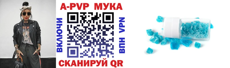 Альфа ПВП VHQ Ханты-Мансийск