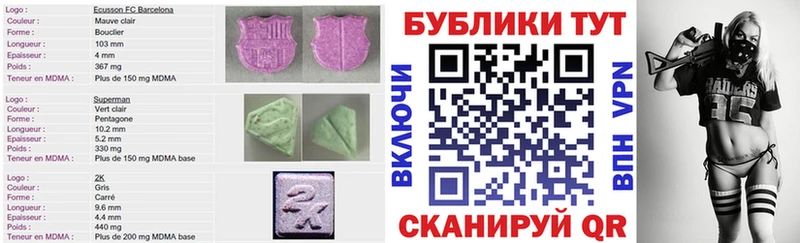 ЭКСТАЗИ Cube  Ханты-Мансийск 