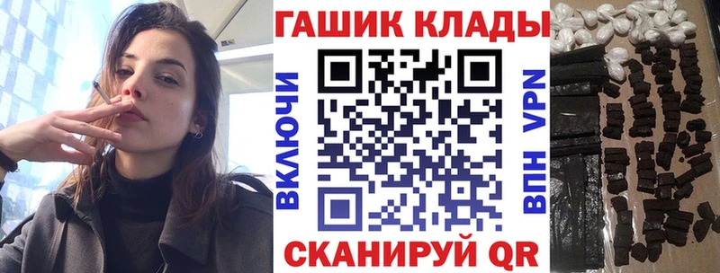 гидра сайт  Ханты-Мансийск  Гашиш Cannabis  цены наркотик 