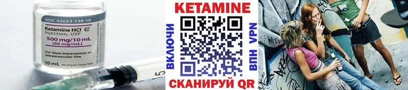 Кетамин VHQ  хочу наркоту  Ханты-Мансийск 