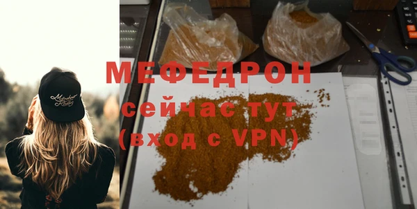 мет Абдулино