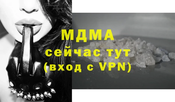 гашиш Абинск
