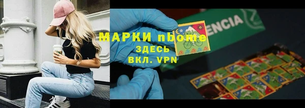 не бодяженный Абаза