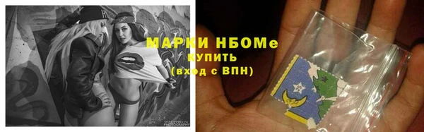 гашиш Абинск