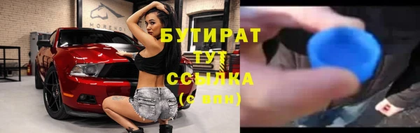 не бодяженный Абаза