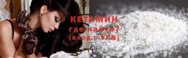 не бодяженный Абаза