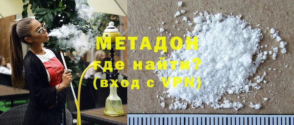 гашиш Абинск
