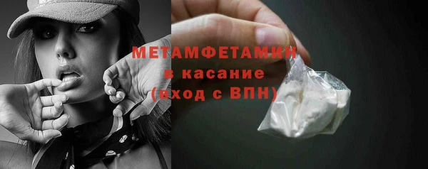 мет Абдулино