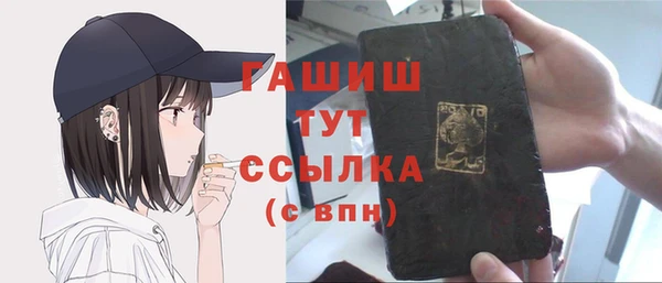 мет Абдулино