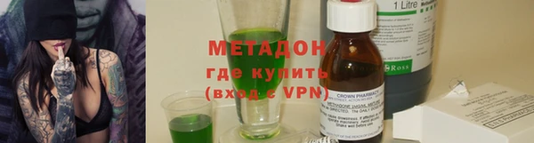 не бодяженный Абаза