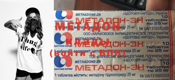 гашиш Абинск