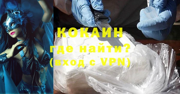 гашиш Абинск