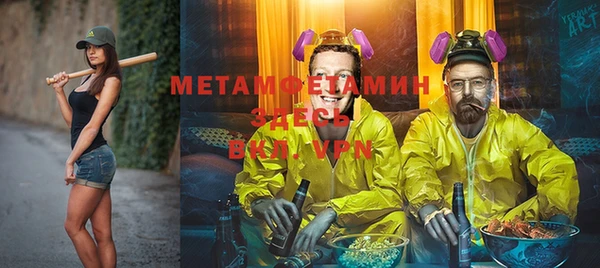 мет Абдулино