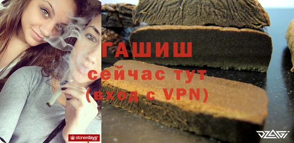 не бодяженный Абаза
