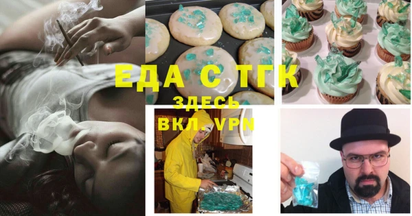 гашиш Абинск