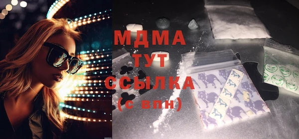 не бодяженный Абаза