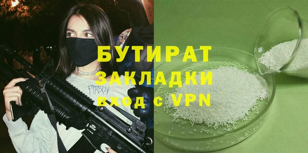мет Абдулино