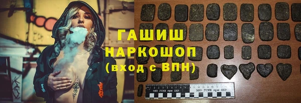 гашиш Абинск