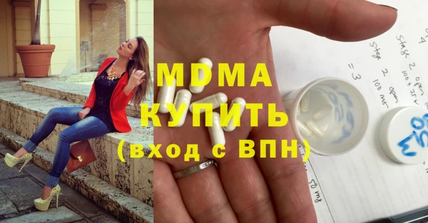мет Абдулино