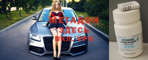 гашиш Абинск