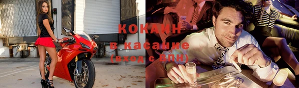кокаин премиум Няндома