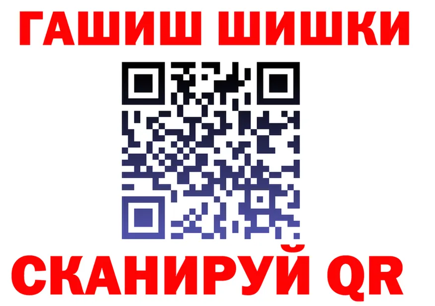МЕФ 4 MMC зеркало darknet мега Ханты-Мансийск