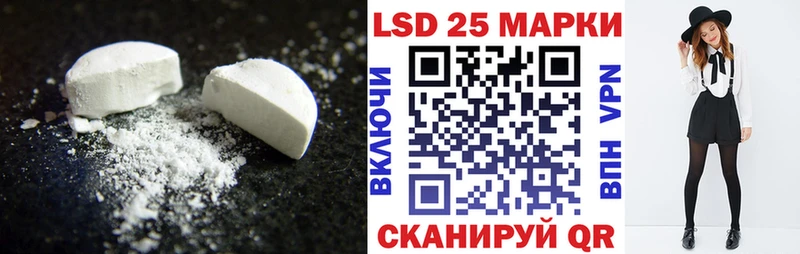 наркошоп Ханты-Мансийск kraken вход Лсд 25 экстази ecstasy