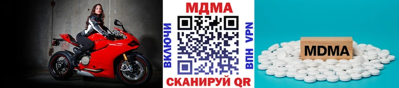 MDMA молли  цена   Ханты-Мансийск 